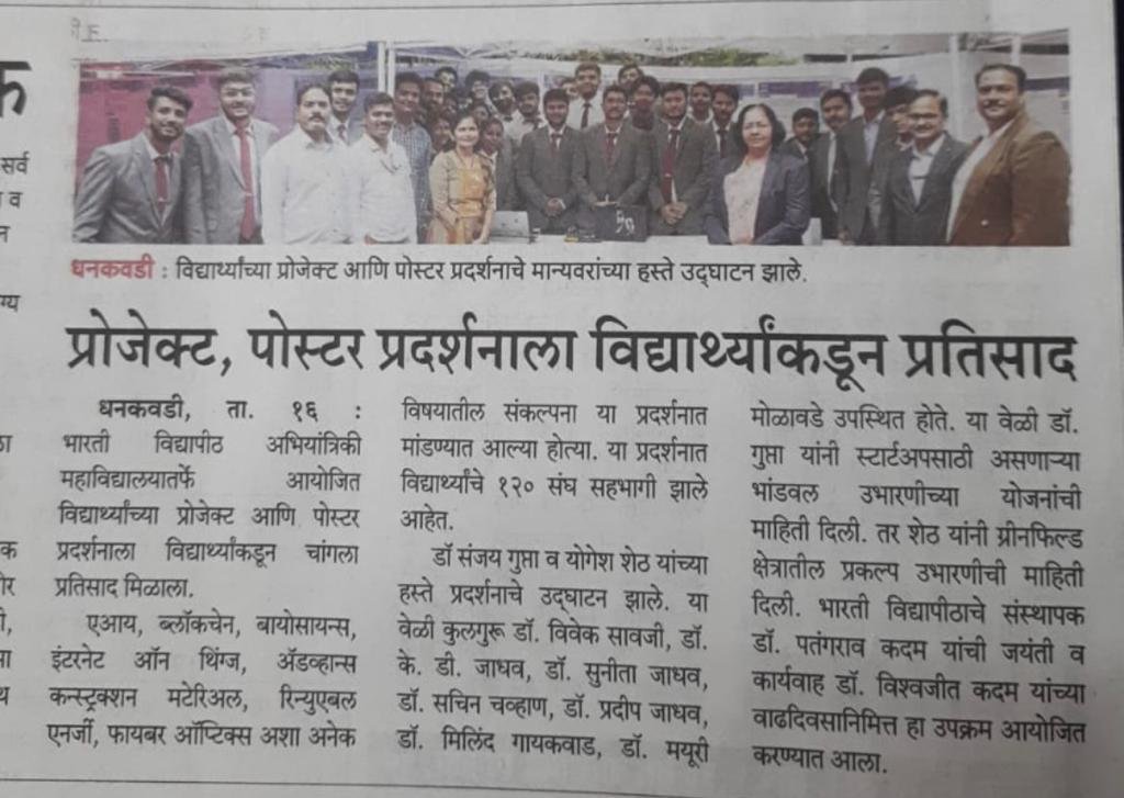 Project and Poster Exhibition