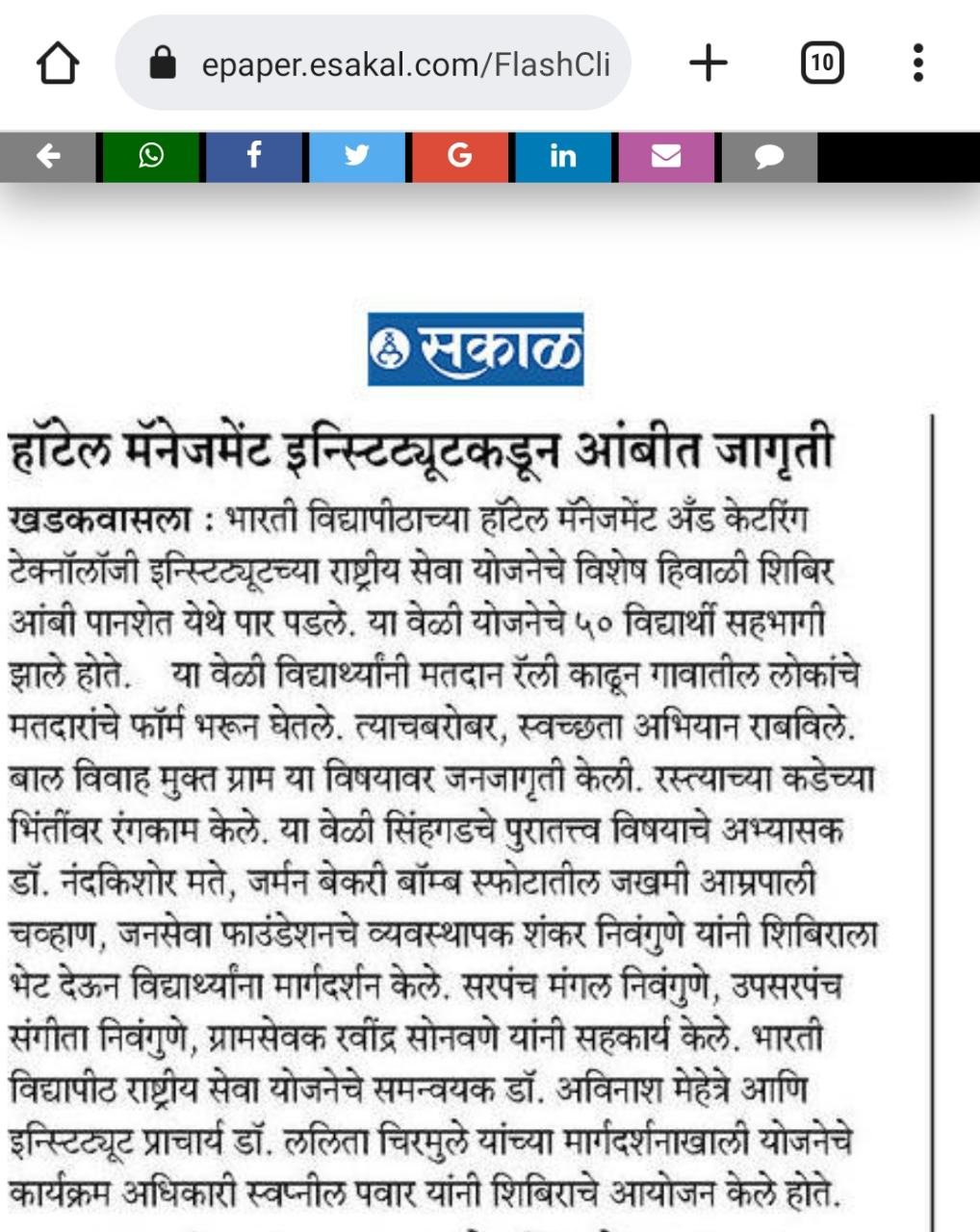 Media coverage III