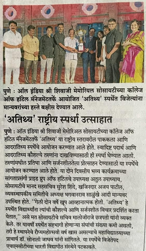 Media coverage VI