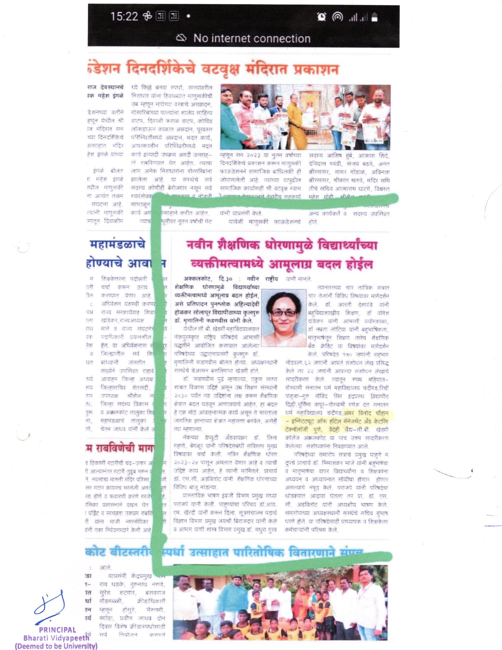 Media coverage VIII