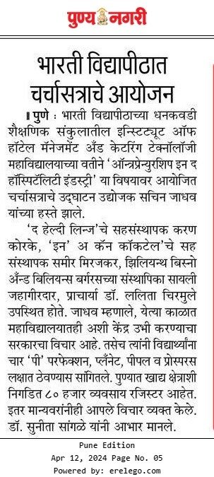 Media coverage XI