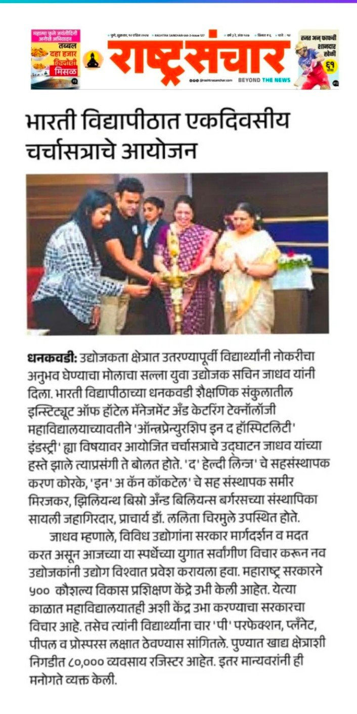 Media coverage X