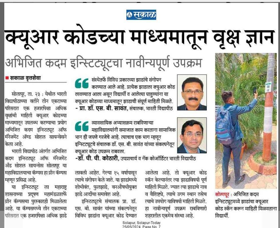 Green Camp