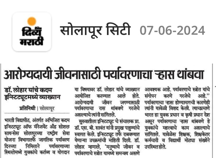 News AKIMSS