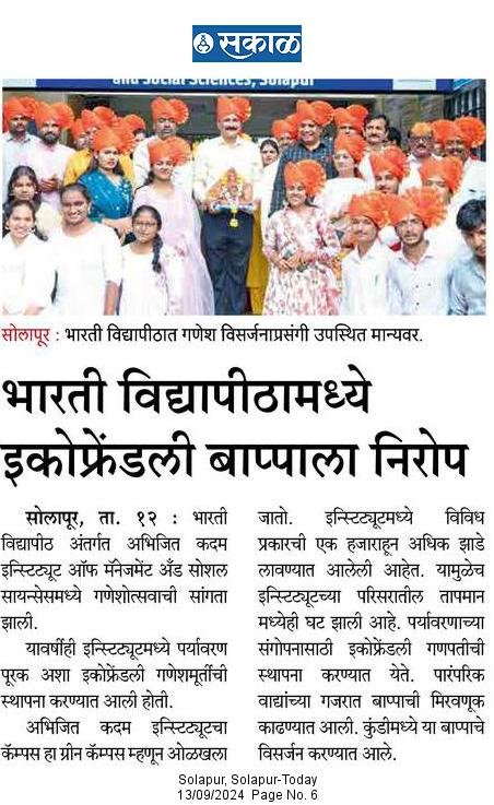 Akimss news