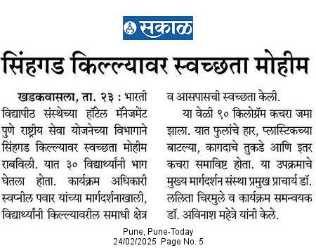Media coverage 1