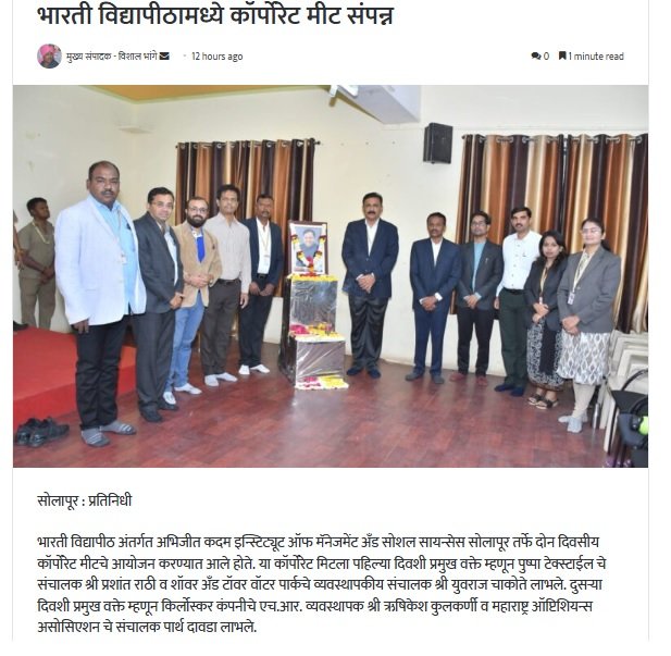 Corporate Meet
