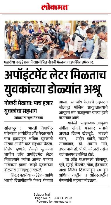 Job Fair