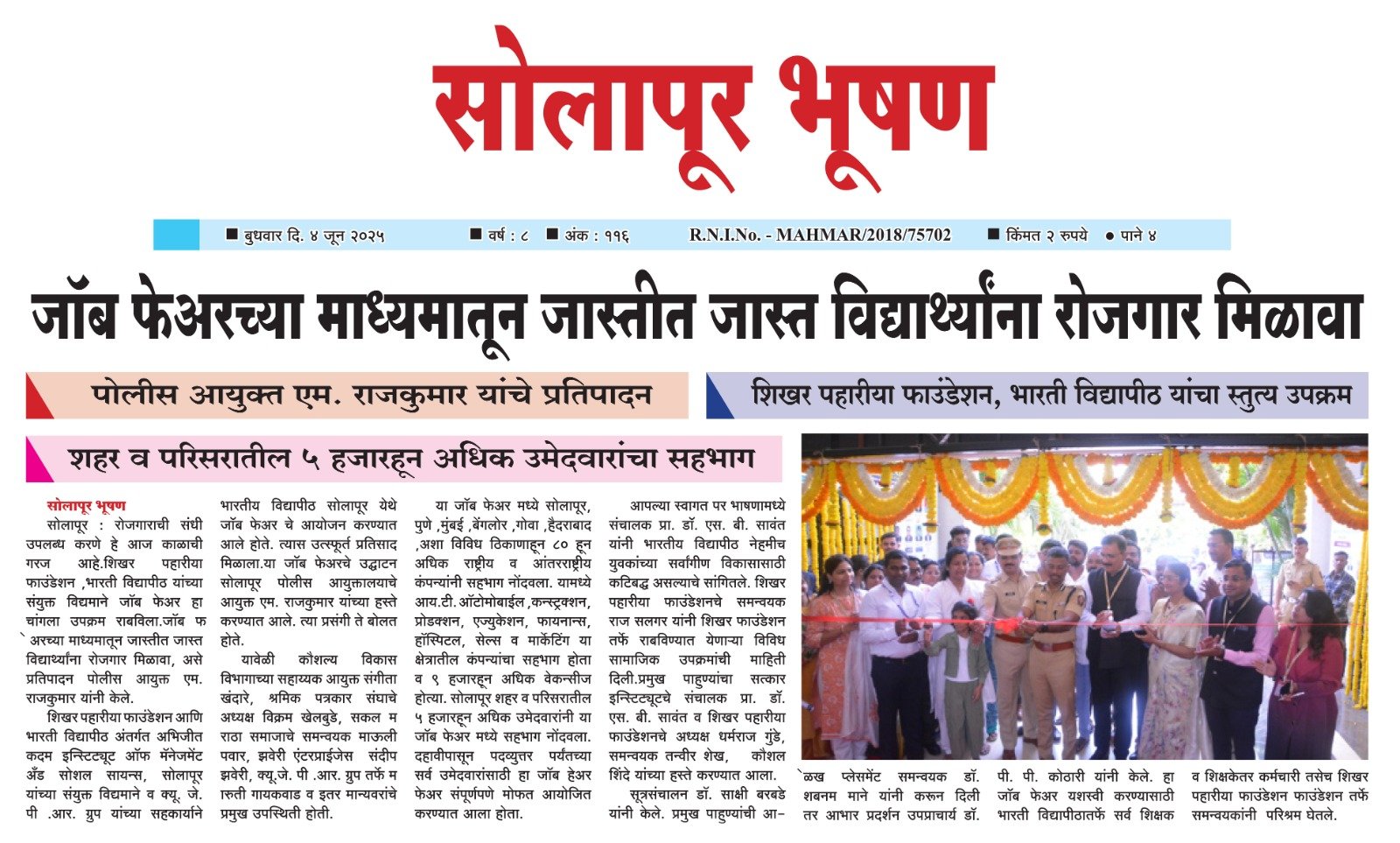 Job Fair