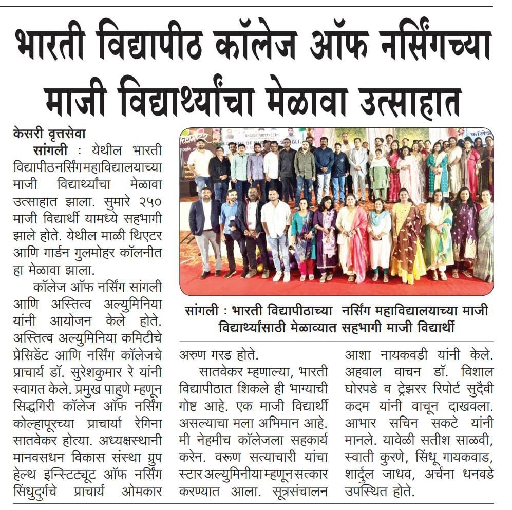 Alumini Meet 2025