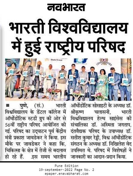 News Paper