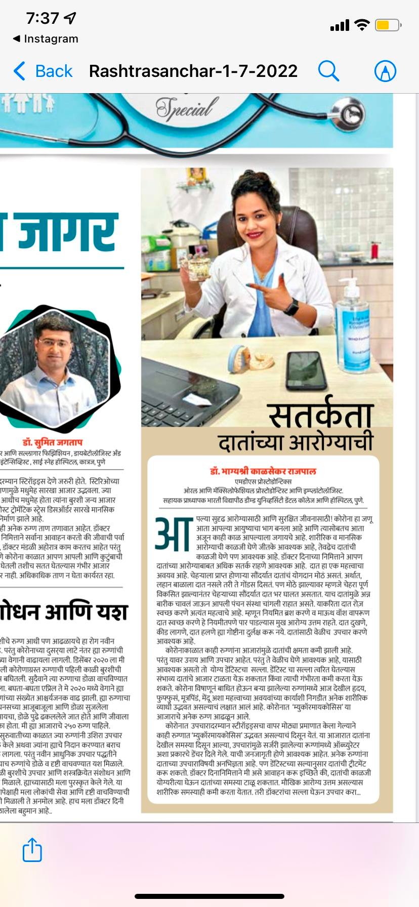Media Coverage