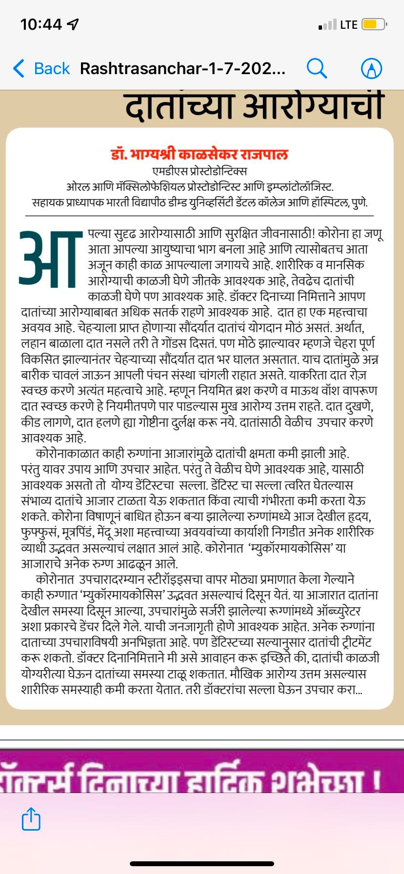 Media Coverage