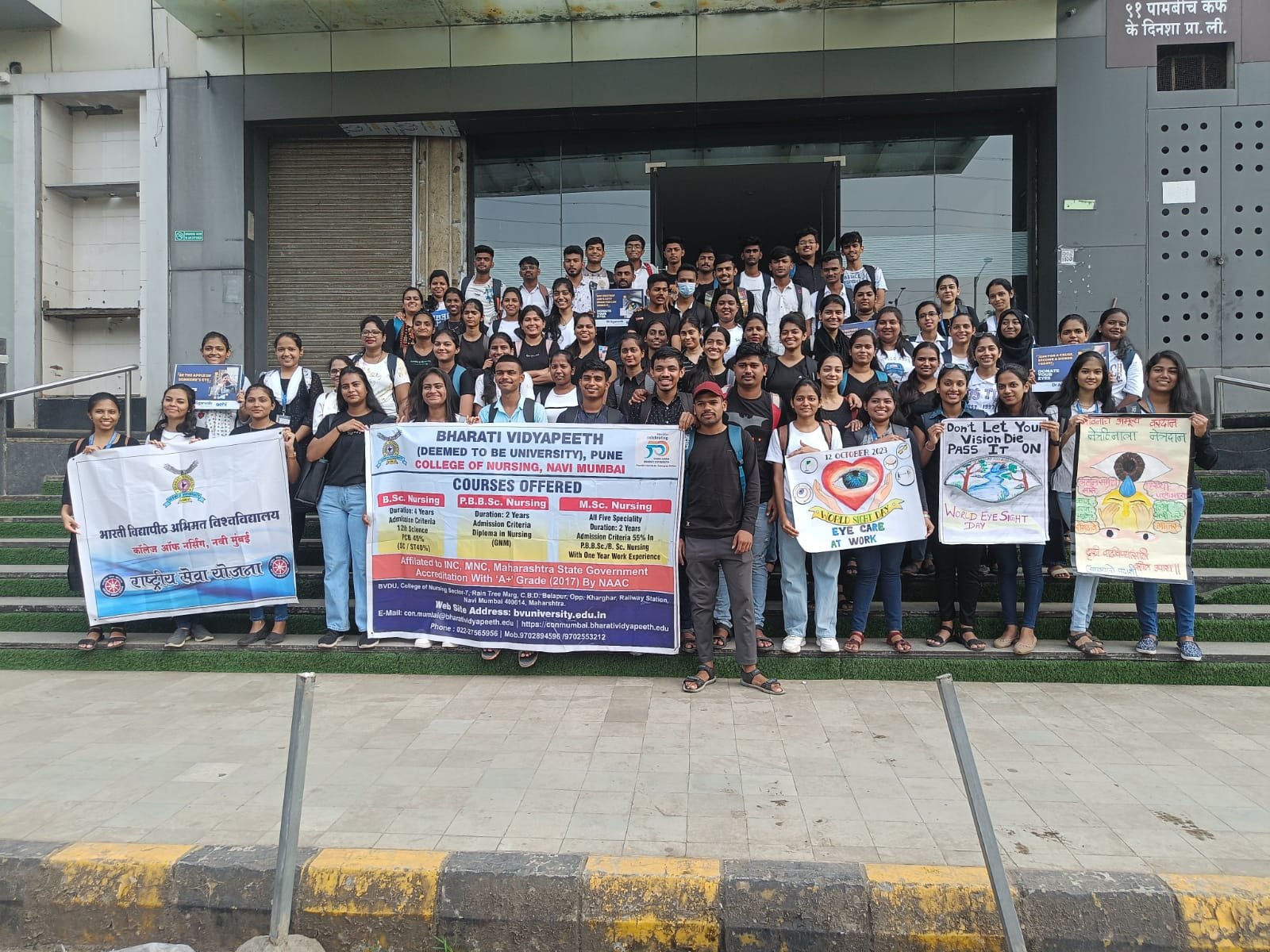 World Sight Day