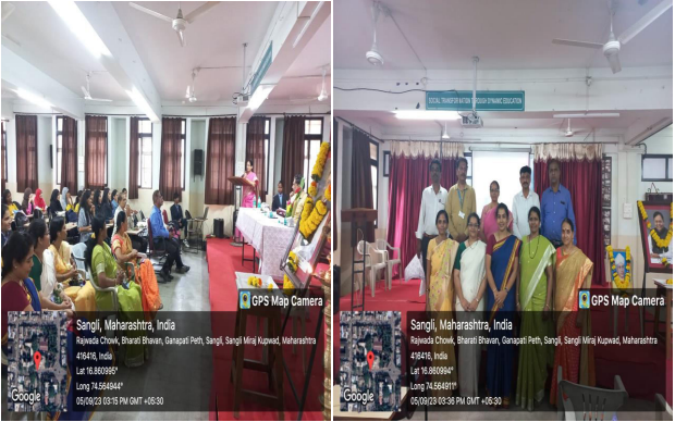 Teachers Day Celebration