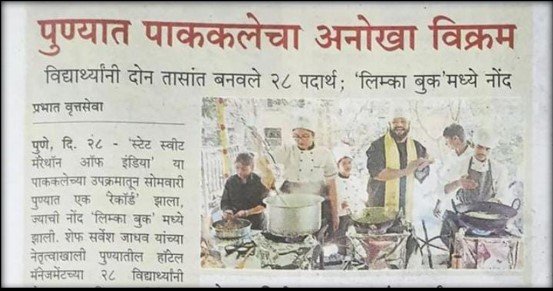 news ihmct