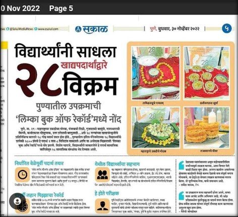28 vickram